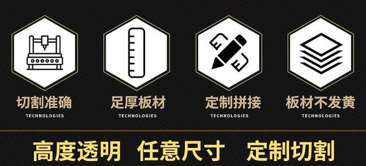 亚克力展架加工工艺