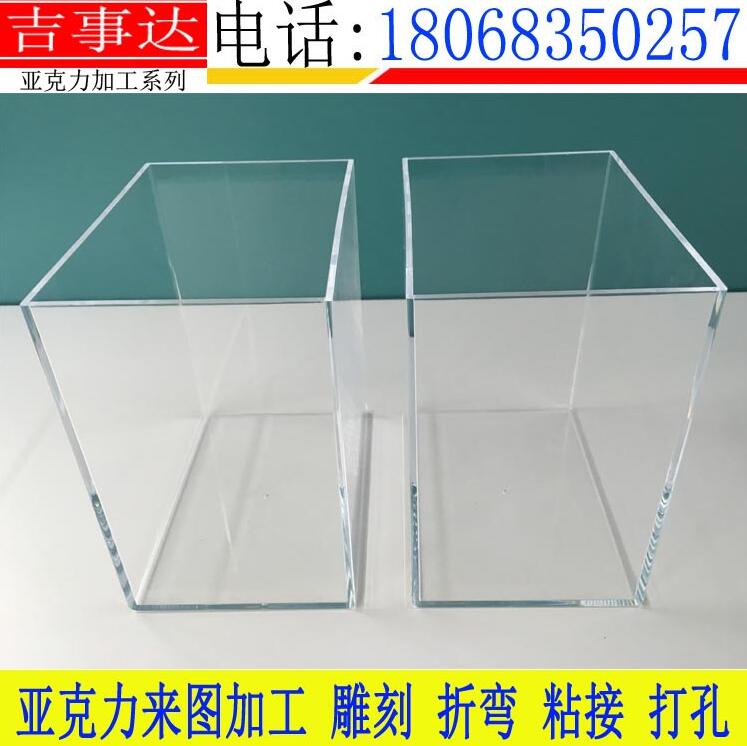 亚克力展示盒定做成品